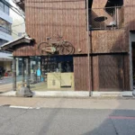 blue bottle coffee kyoto rokkaku1
