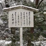 golden pavilion temple10