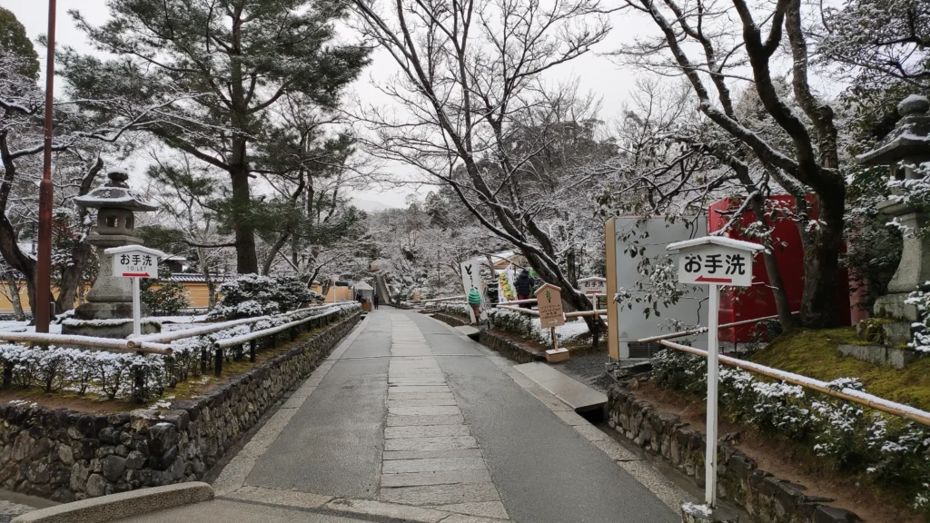 金閣寺之美:京都最耀眼的黃金寺院 5 金閣寺