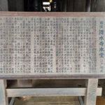 kiyomizudera temple8