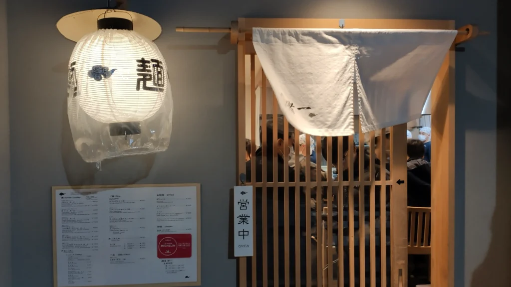 京都拉麵新高度:麵屋豬一的和風湯頭魅力 2 noodle house pig one3