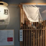noodle house pig one3