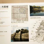 osaka castle10