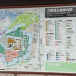 osaka castle11