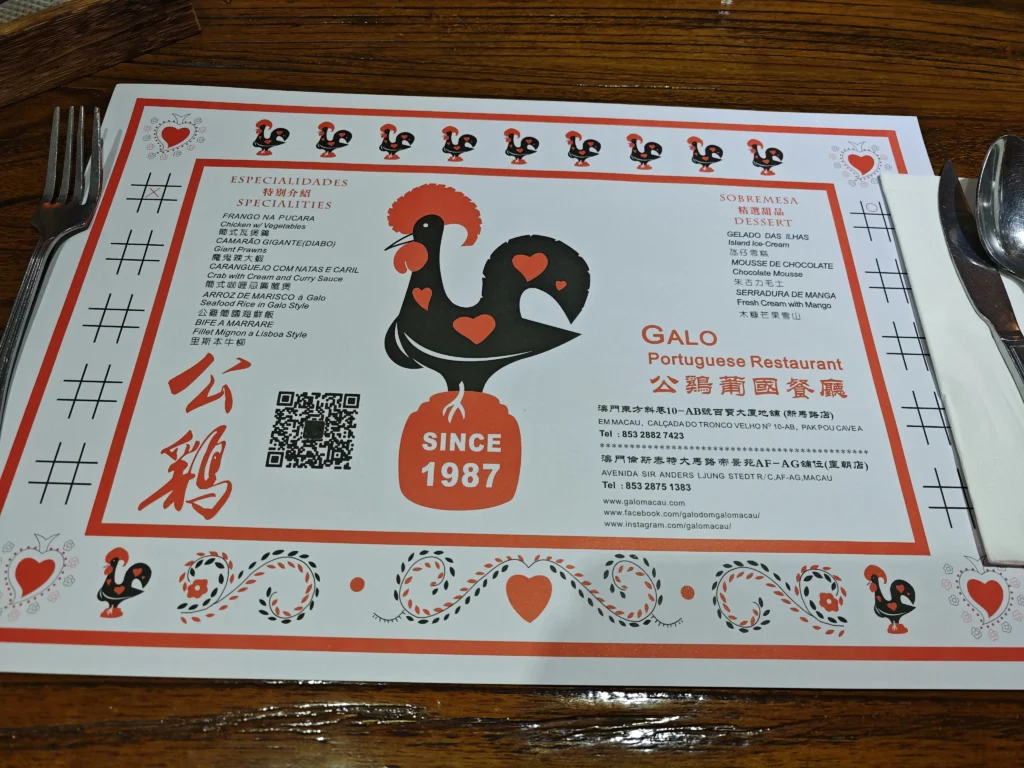 公雞葡國餐廳 6 rooster portuguese restaurant5