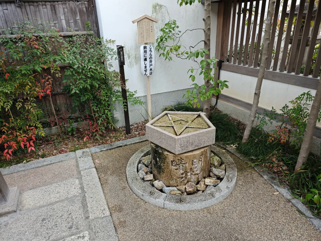 晴明神社探訪:走進京都的陰陽道世界 3 晴明神社-晴明井