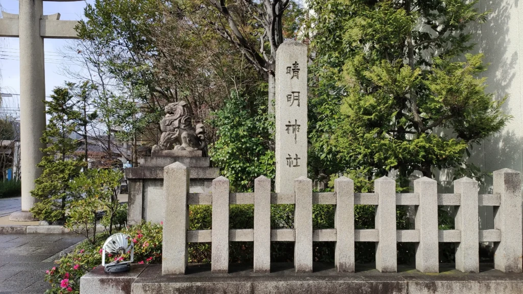 晴明神社探訪:走進京都的陰陽道世界 1 晴明神社