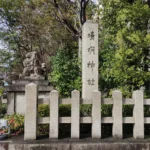 seimei shrine2