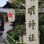 seimei shrine3