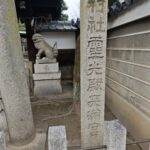 yeongkoden tenmangu shrine3