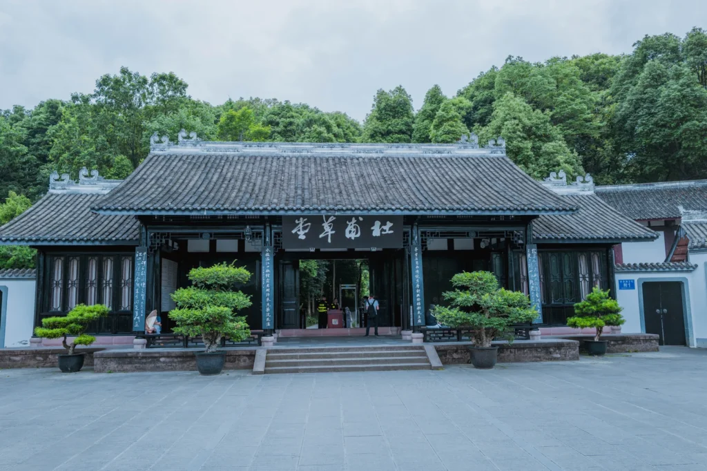 杜甫草堂