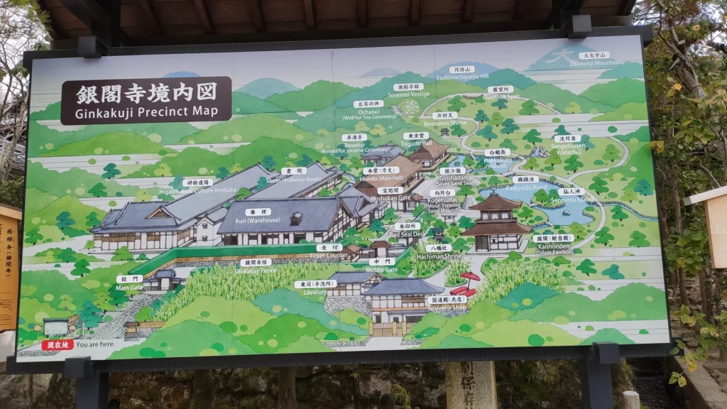 Ginkakuji02