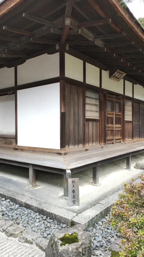 Ginkakuji15 e1789558616218