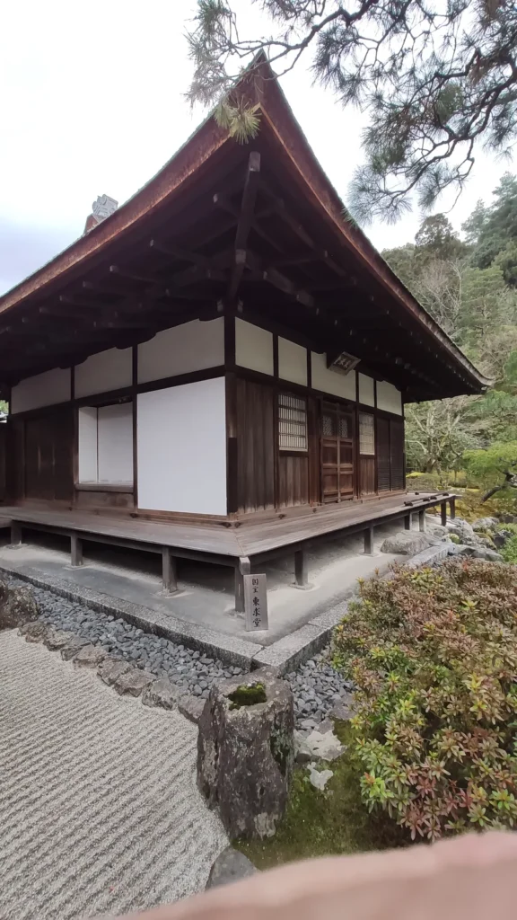 Ginkakuji16 e1789558628730