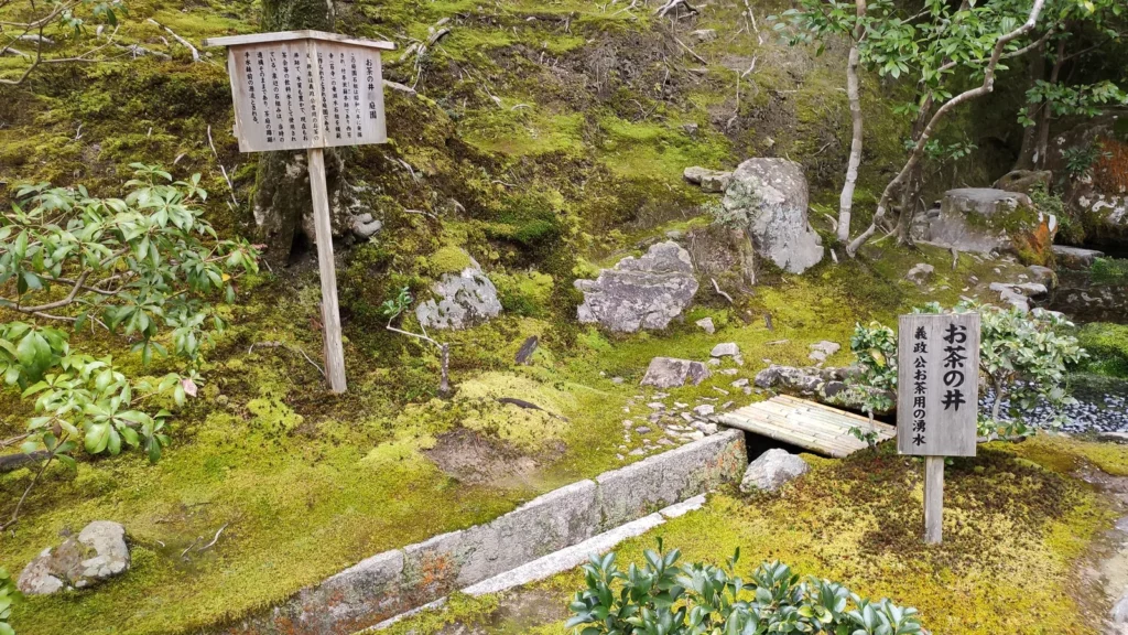 Ginkakuji27