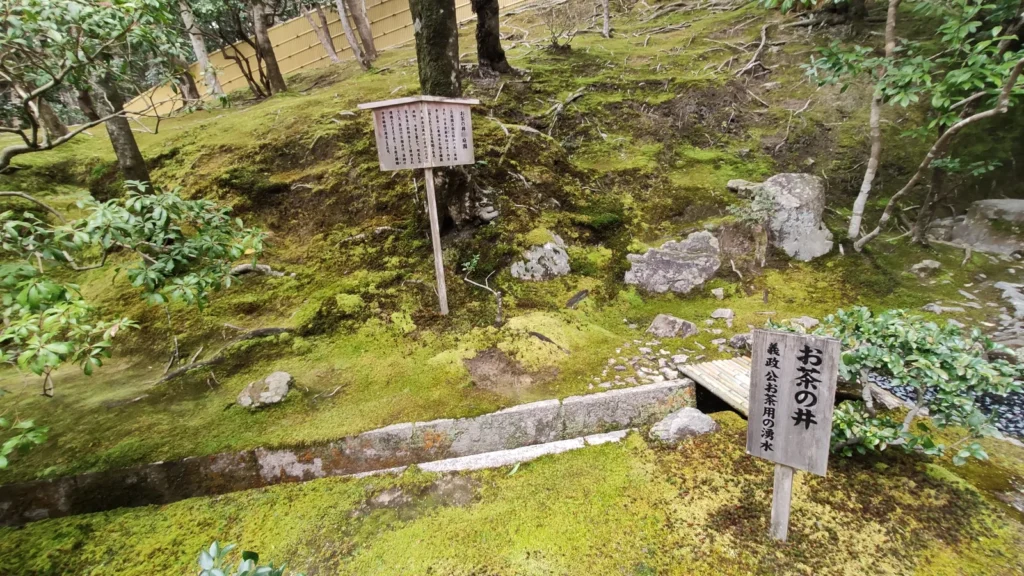 Ginkakuji28