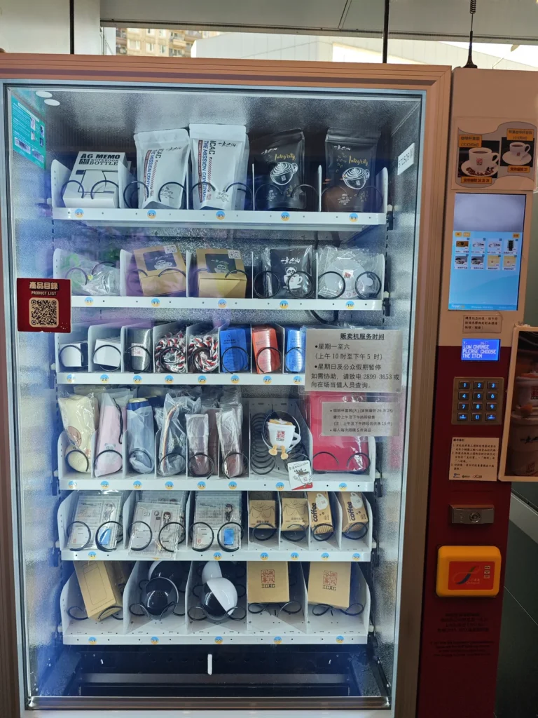 【香港北角】廉署咖啡「一九七四」ICAC Cafe 全攻略|$22 喝一杯,順道逛廉政公署打卡 24 ICACCoffee01