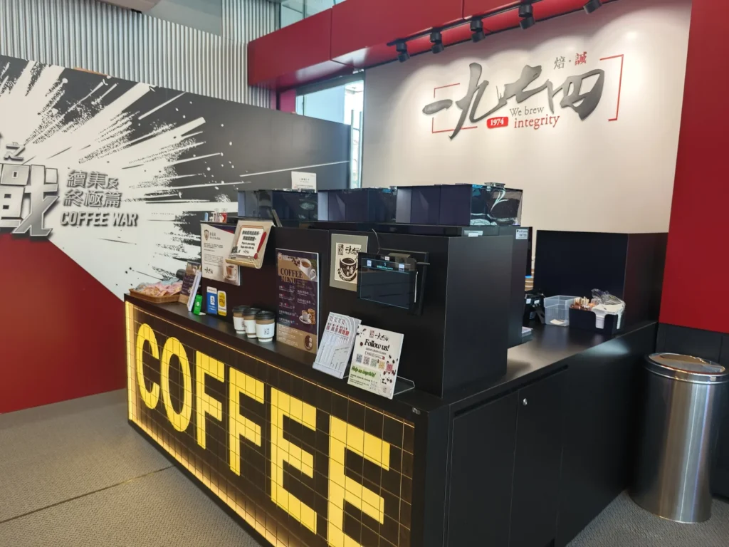 【香港北角】廉署咖啡「一九七四」ICAC Cafe 全攻略|$22 喝一杯,順道逛廉政公署打卡 21 ICACCoffee04