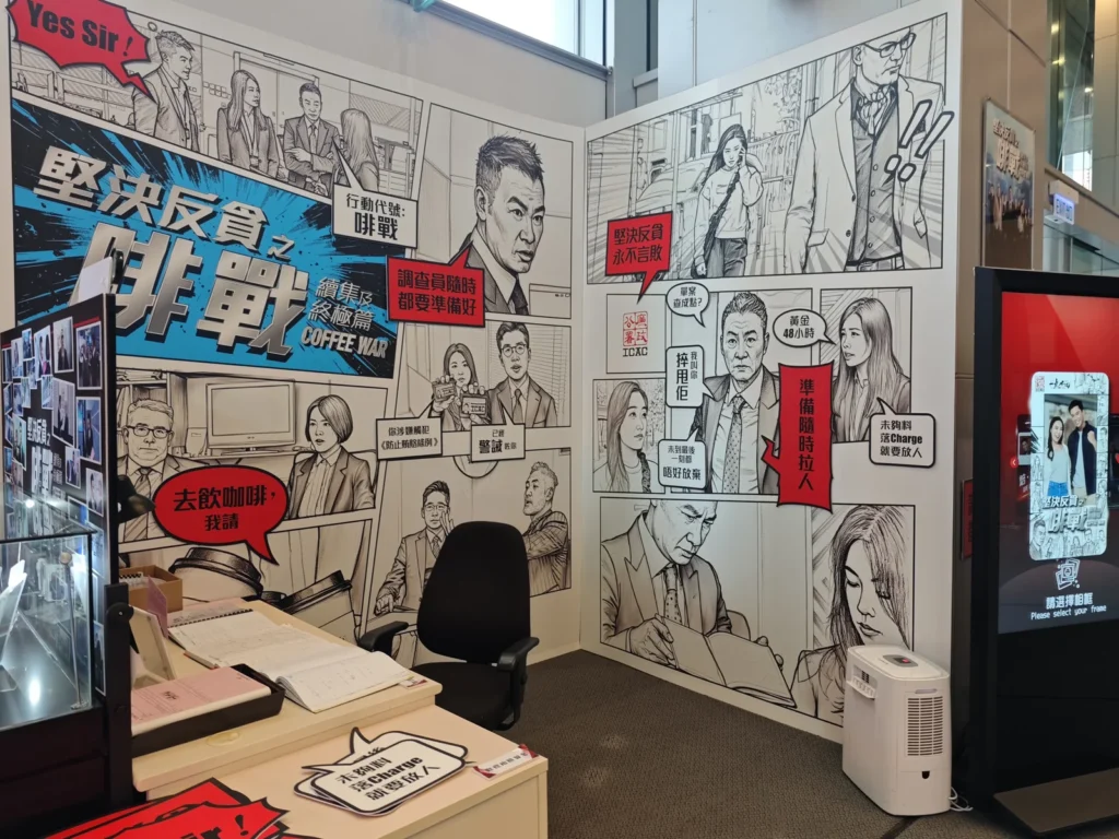 【香港北角】廉署咖啡「一九七四」ICAC Cafe 全攻略|$22 喝一杯,順道逛廉政公署打卡 19 ICACCoffee05
