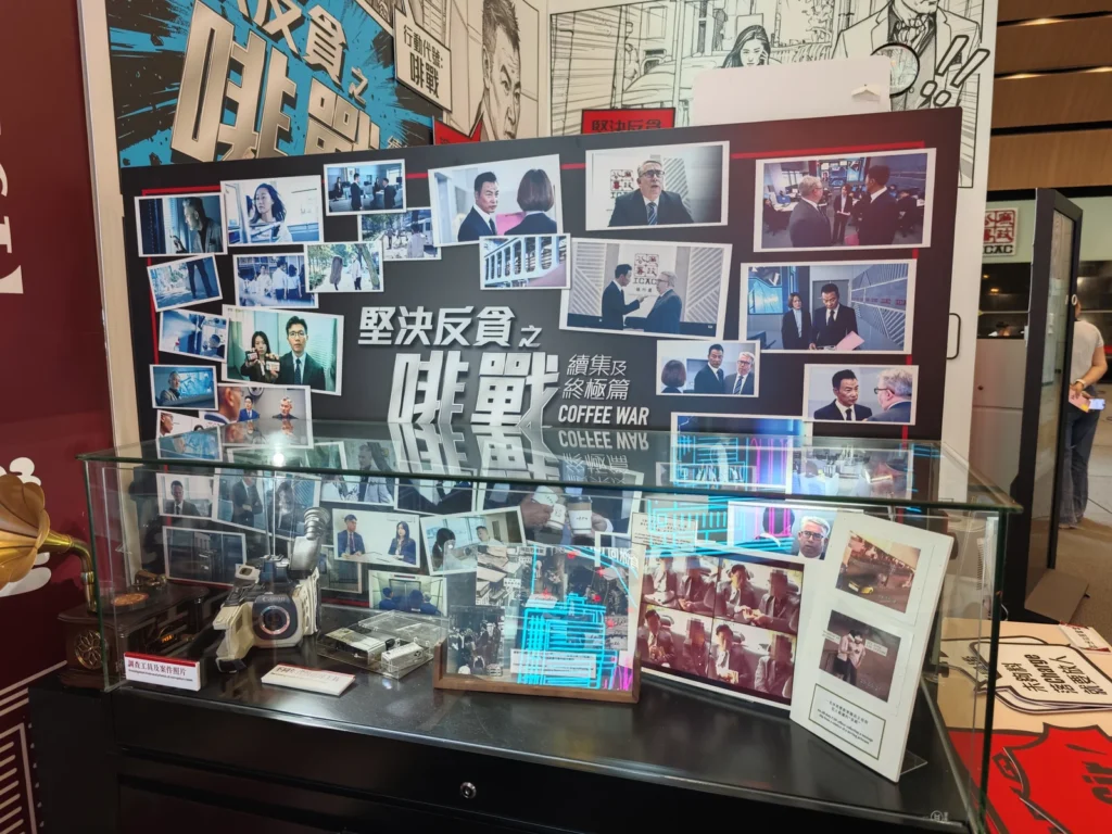 【香港北角】廉署咖啡「一九七四」ICAC Cafe 全攻略|$22 喝一杯,順道逛廉政公署打卡 5 ICACCoffee10