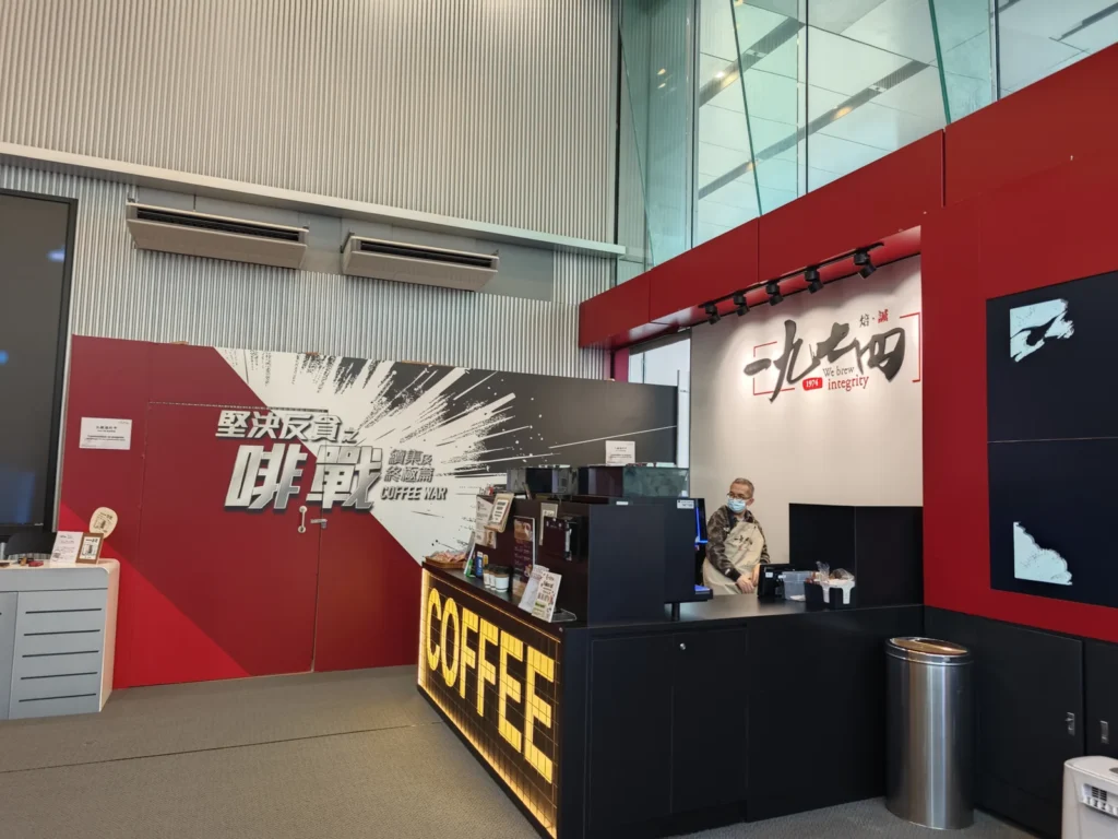 【香港北角】廉署咖啡「一九七四」ICAC Cafe 全攻略|$22 喝一杯,順道逛廉政公署打卡 14 ICACCoffee11