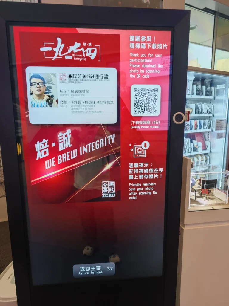 【香港北角】廉署咖啡「一九七四」ICAC Cafe 全攻略|$22 喝一杯,順道逛廉政公署打卡 8 ICACCoffee17