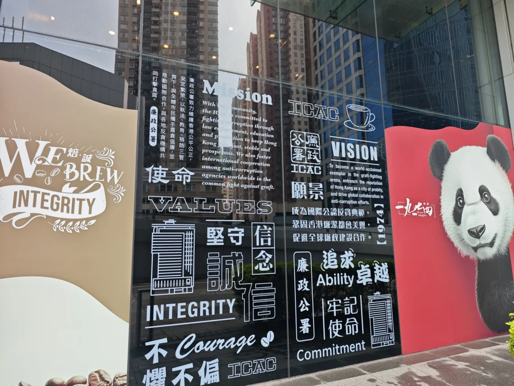 【香港北角】廉署咖啡「一九七四」ICAC Cafe 全攻略|$22 喝一杯,順道逛廉政公署打卡 2 ICACCoffee24
