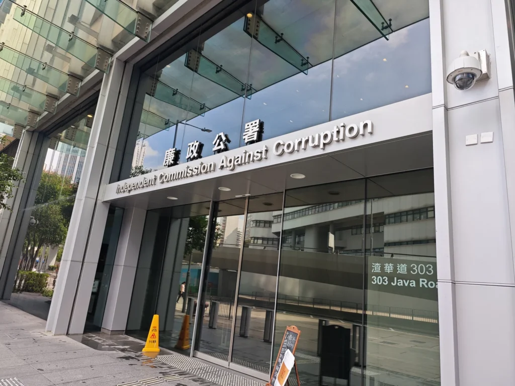 【香港北角】廉署咖啡「一九七四」ICAC Cafe 全攻略|$22 喝一杯,順道逛廉政公署打卡 1 ICACCoffee25