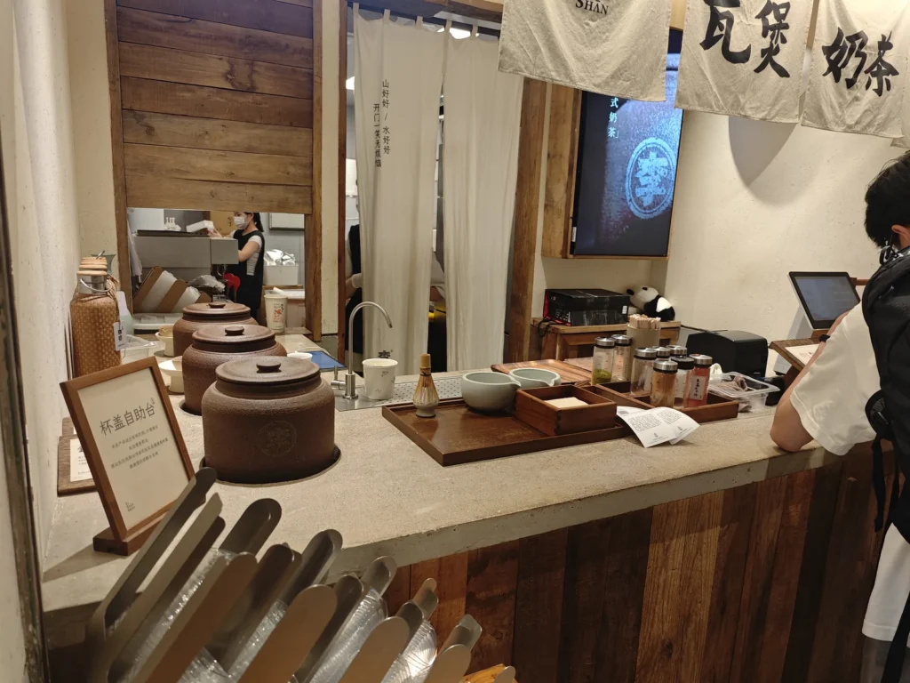 成都李山山茶事食記|不給吸管的瓦煲奶茶,一杯「碎米銀子」喝出糯米香 3 LiShanshan10