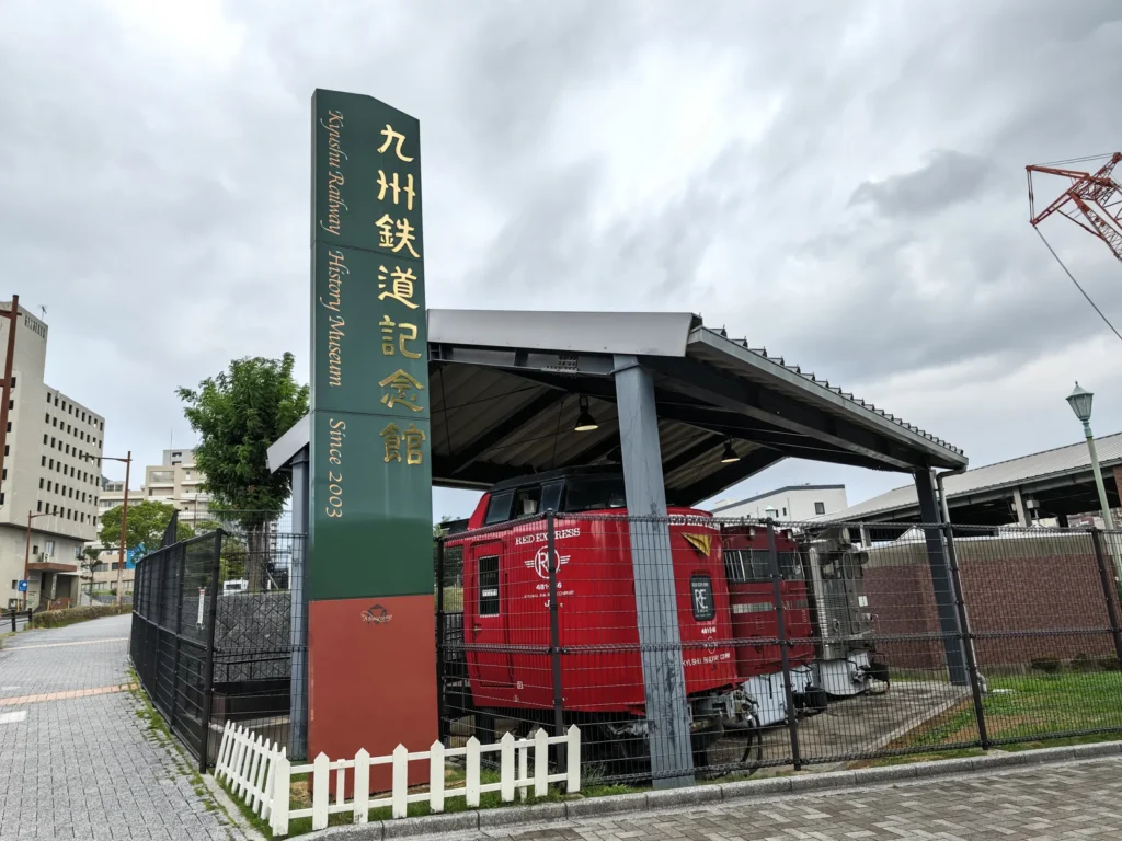 福岡門司港遊記|漫步大正浪漫懷舊港區,九州鐵道紀念館、藍翼門司與港邊咖啡時光 3 Mojiko24