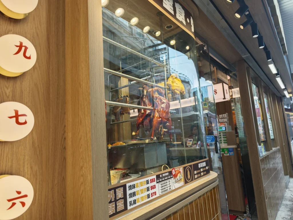 尖沙咀棋哥燒鵝|一個人、一隻鵝、一支手機:社恐也能吃得超爽的獨食燒味 1 QiGeRoastDuck11