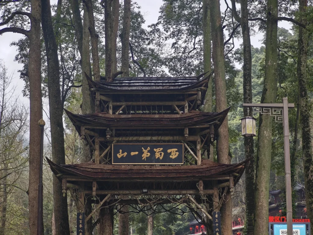 Qingcheng26