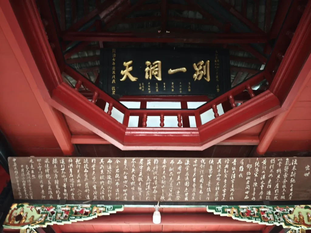 青城天下幽:走進第五洞天,聽一座山講一千八百年的道 3 青城山