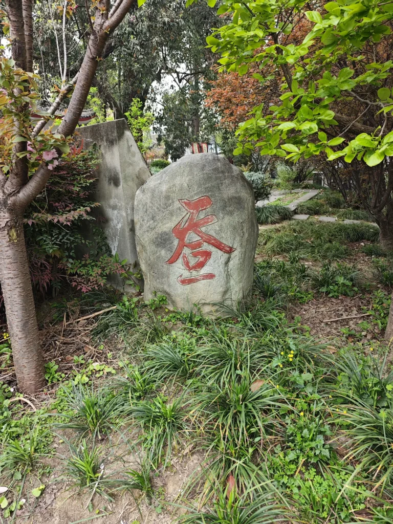 青羊宮 14 Qingyang14