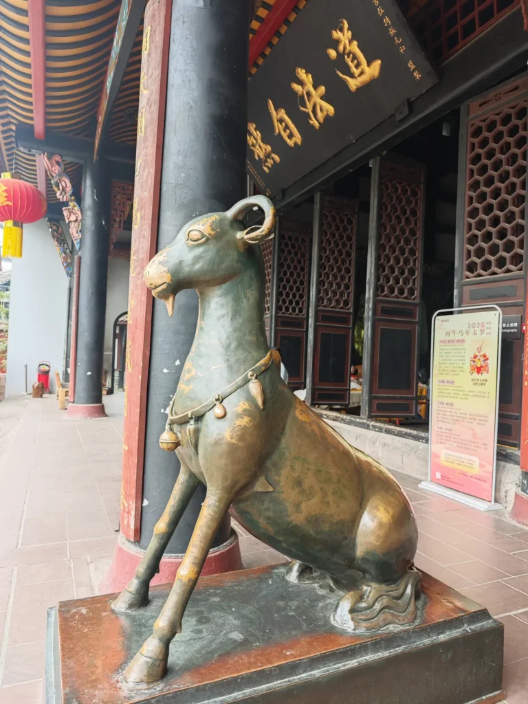 青羊宮 11 Qingyang17