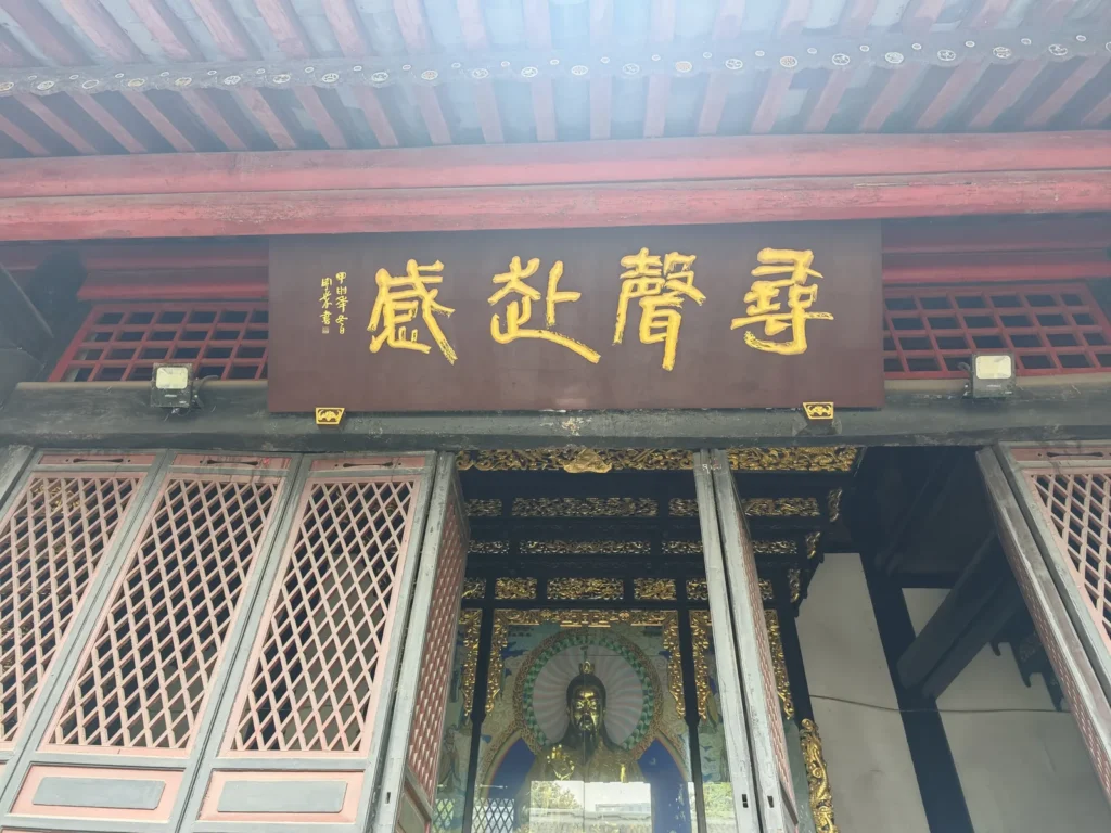 青羊宮 9 Qingyang19