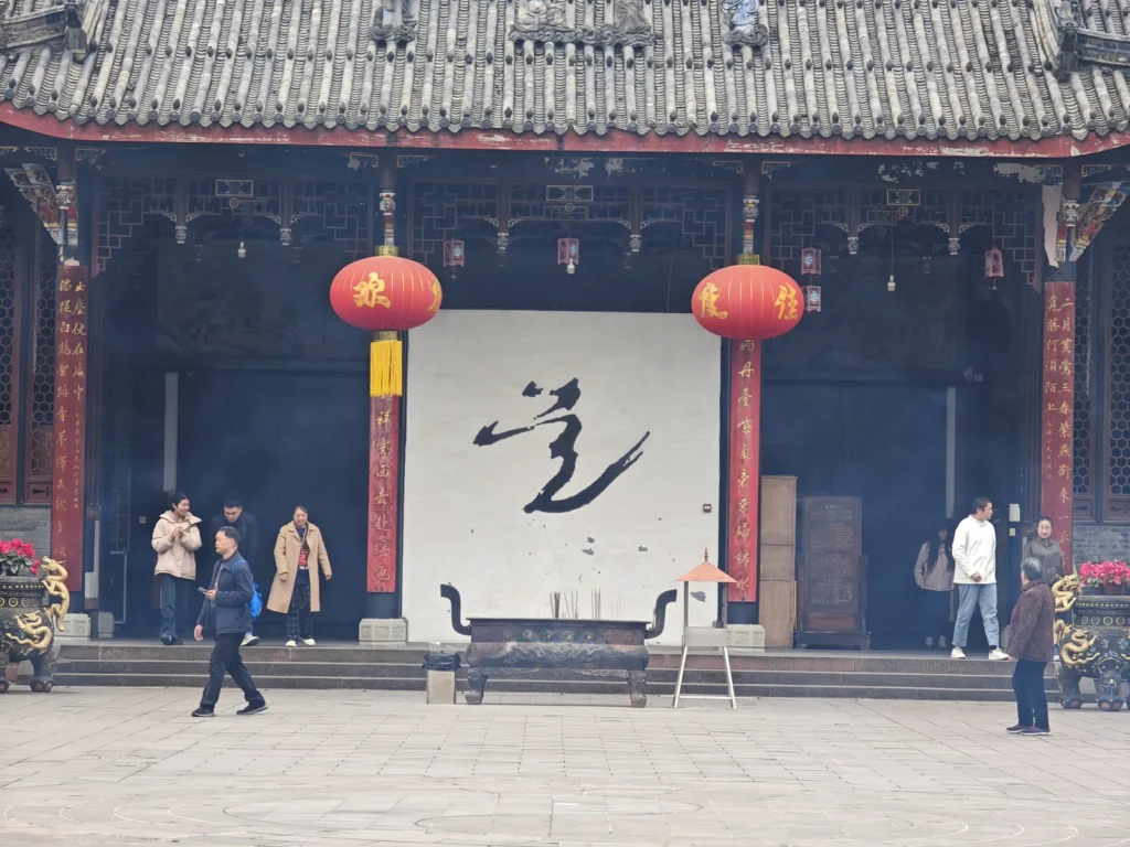 走進青羊宮:老子留下的地址,與那頭摸了會平安的獨角銅羊 6 青羊宮