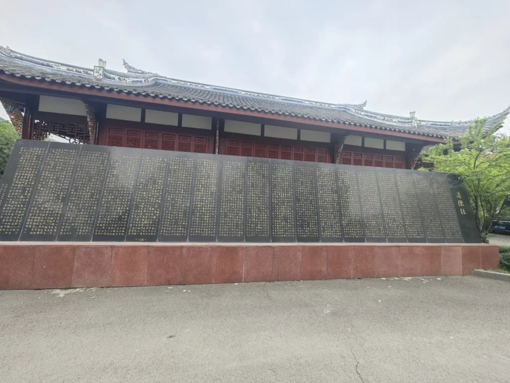 青羊宮 2 Qingyang26