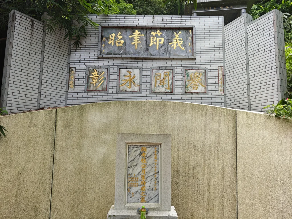 汐止杜月笙墓園遊記|走訪「上海皇帝」的長眠之地,蔣中正題字「義節聿昭」 4 TombofDuYuesheng10