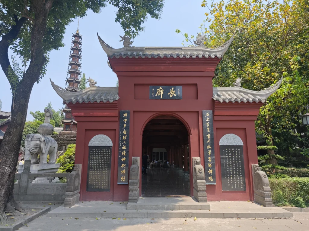Wenshu11