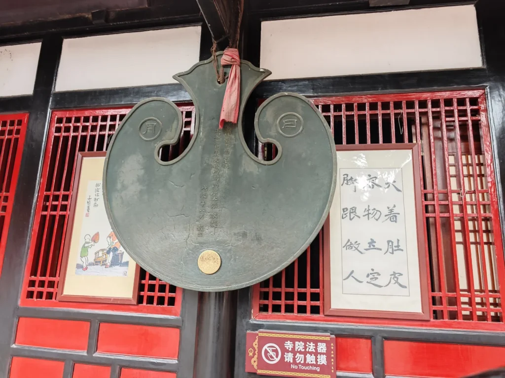Wenshu16
