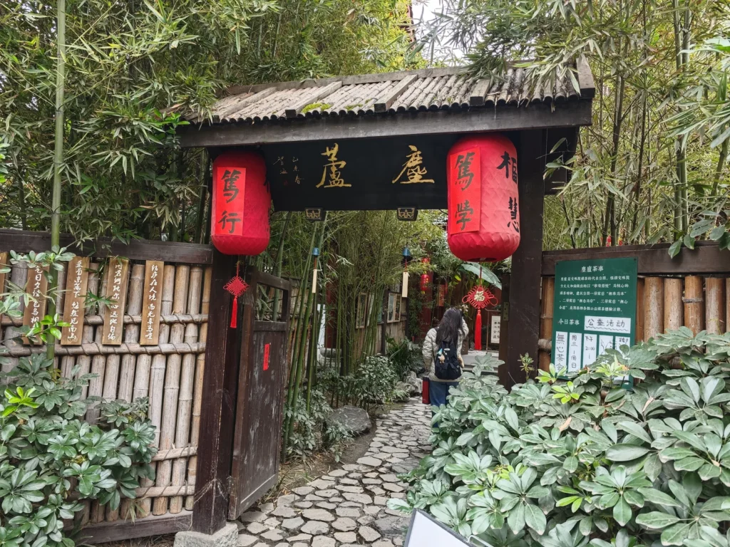 走進文殊院:鬧市中央,一千四百年的清淨與一碗壩壩茶 4 文殊院