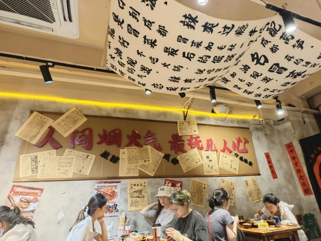 成都無名冒菜食記|西二道街二十年老店,撲克牌排號的「一個人的火鍋」 3 WumingMaocai06