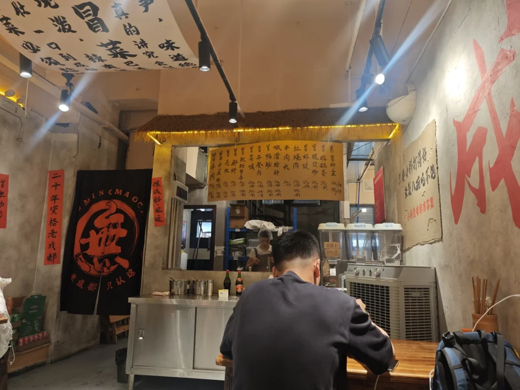 成都無名冒菜食記|西二道街二十年老店,撲克牌排號的「一個人的火鍋」 6 WumingMaocai07