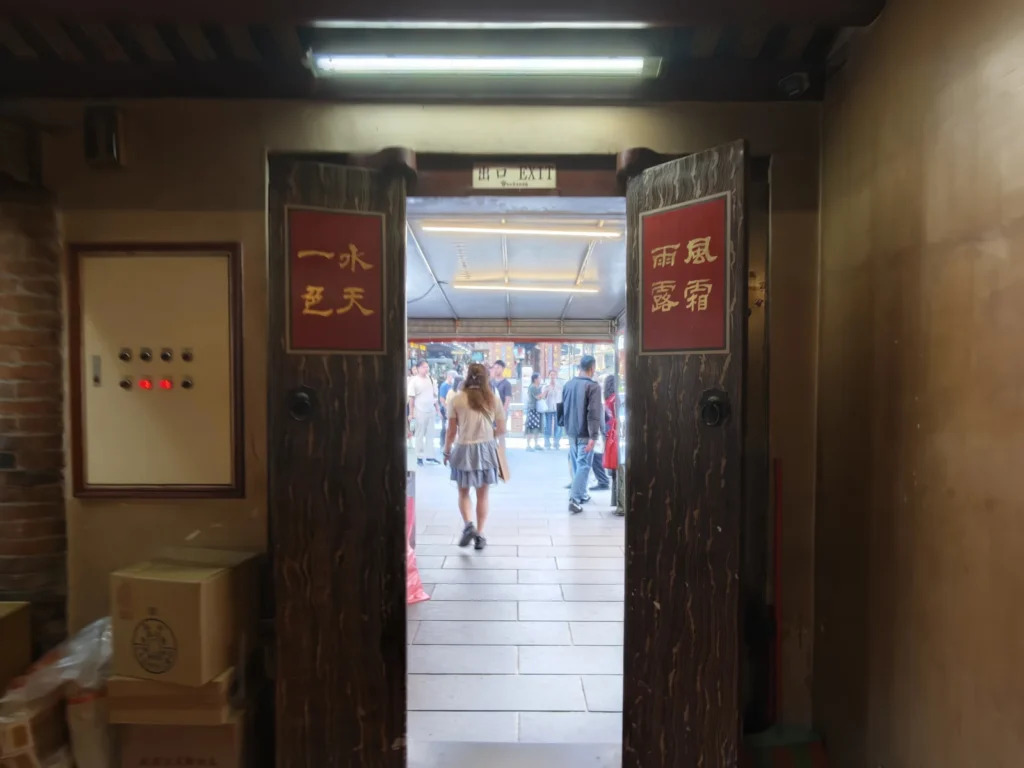 台北霞海城隍廟遊記|大稻埕百年古廟,全台最紅月老求姻緣全攻略 3 XiahaiCityGodTemple07