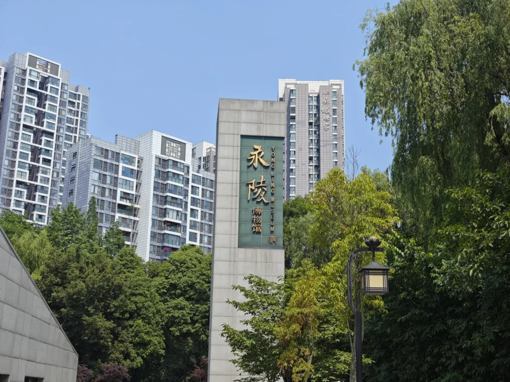 成都永陵遊記|中國唯一建在地面上的皇陵,走進王建墓聽二十四伎樂的千年樂章 7 Yongling16